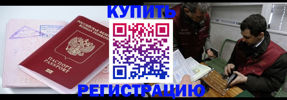 регистрация для школы в Калининградской области